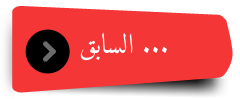 Previous